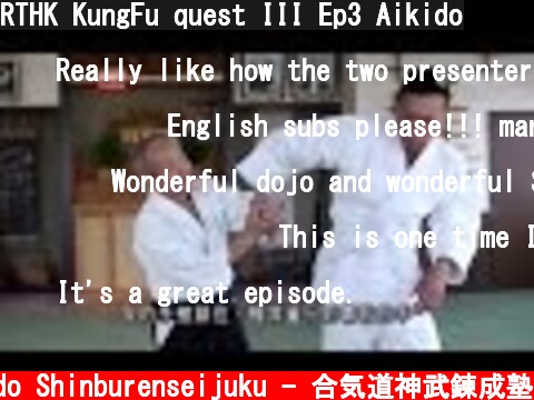 RTHK KungFu quest III Ep3 Aikido  (c) Aikido Shinburenseijuku - 合気道神武錬成塾
