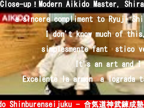 Close-up！Modern Aikido Master, Shirakawa Ryuji shihan  (c) Aikido Shinburenseijuku - 合気道神武錬成塾