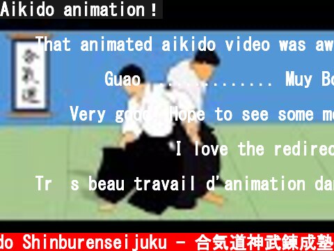 Aikido animation！  (c) Aikido Shinburenseijuku - 合気道神武錬成塾