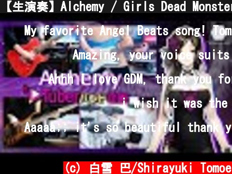 【生演奏】Alchemy / Girls Dead Monster(Angel Beats!) covered by 白雪巴【#Vtuberバンド企画】  (c) 白雪 巴/Shirayuki Tomoe