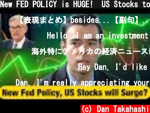 New FED POLICY is HUGE!  US Stocks to Benefit??  (c) Dan Takahashi