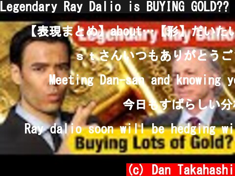 Legendary Ray Dalio is BUYING GOLD??  (c) Dan Takahashi