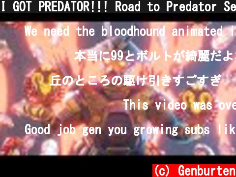 I GOT PREDATOR!!! Road to Predator Season 9  (c) Genburten