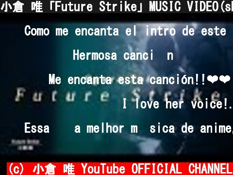 小倉 唯「Future Strike」MUSIC VIDEO(short ver.)  (c) 小倉 唯 YouTube OFFICIAL CHANNEL