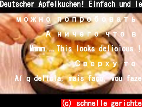 Deutscher Apfelkuchen! Einfach und leicht zuzubereiten, schnelles und leckeres Rezept #105  (c) schnelle gerichte