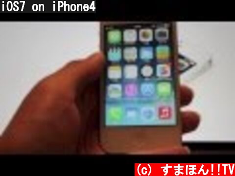 iOS7 on iPhone4  (c) すまほん!!TV