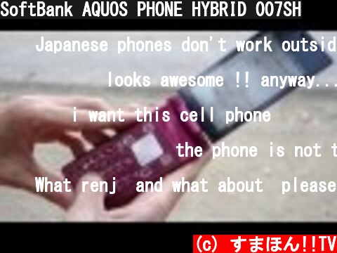 SoftBank AQUOS PHONE HYBRID 007SH  (c) すまほん!!TV