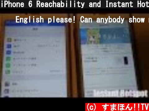 iPhone 6 Reachability and Instant Hotspot Review  (c) すまほん!!TV