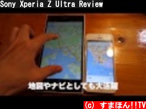 Sony Xperia Z Ultra Review  (c) すまほん!!TV
