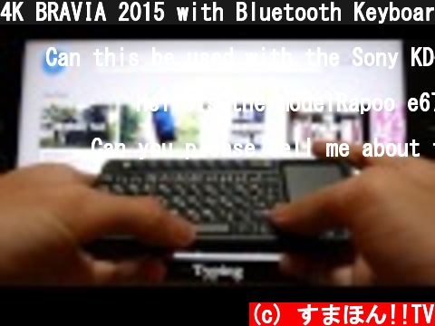 4K BRAVIA 2015 with Bluetooth Keyboard  (c) すまほん!!TV