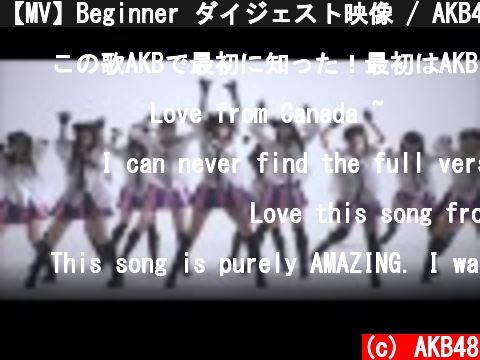 【MV】Beginner ダイジェスト映像 / AKB48 [公式]  (c) AKB48