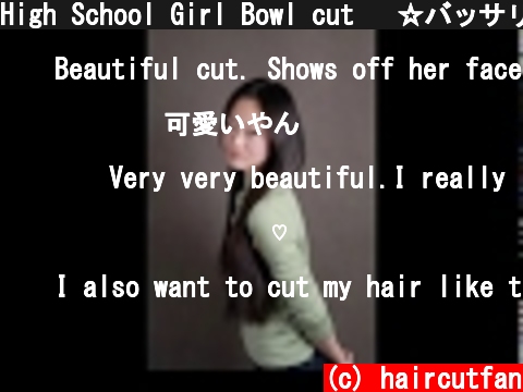 High School Girl Bowl cut   ☆バッサリイメチェン刈り上げベリーショート  (c) haircutfan