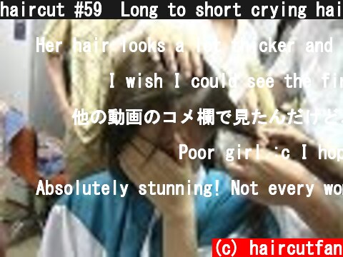 haircut #59  Long to short crying haircut  涙のヘアカット  (c) haircutfan