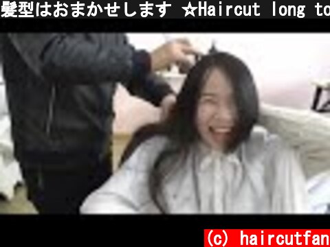 髪型はおまかせします ☆Haircut long to short BOB #44　I’ll leave it to you.  (c) haircutfan