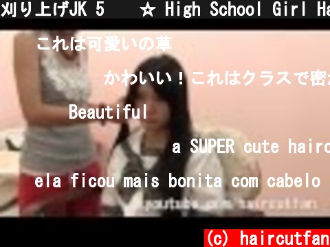 刈り上げJK 5　　☆ High School Girl Haircut  Long to Short BOB  断髪  (c) haircutfan