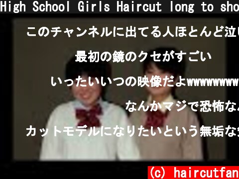 High School Girls Haircut long to short ☆友達と一緒にカットモデルになったら二人とも刈り上げベリーショートにされました  (c) haircutfan