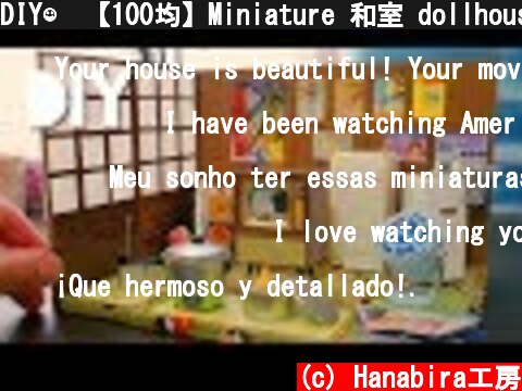 DIY☺︎【100均】Miniature 和室 dollhouse & 日立のなつかし昭和家電 - Japanese style -  (c) Hanabira工房