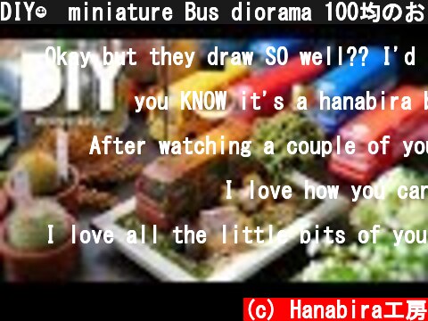DIY☺︎miniature Bus diorama 100均のおもちゃバスを廃車にしてみた。ジオラマ、木、ゴミ〜etc.の作り方  (c) Hanabira工房