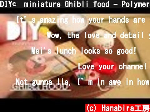 DIY☺︎miniature Ghibli food - Polymer Clay メイのお弁当の作り方【となりのトトロ】  (c) Hanabira工房
