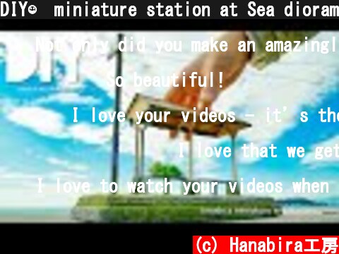 DIY☺︎miniature station at Sea diorama キャンディの棒で海に駅をつくりました。  (c) Hanabira工房