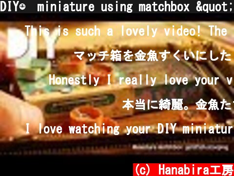 DIY☺︎miniature using matchbox "japanese goldfish scooping" 100均マッチ箱に金魚すくいを作ってみた。uvレジン、金魚ポイ~etc.の作り方  (c) Hanabira工房