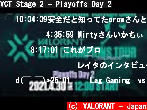 VCT Stage 2 - Playoffs Day 2  (c) VALORANT - Japan