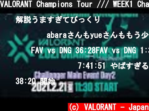 VALORANT Champions Tour /// WEEK1 Challenger Main Event Day2  (c) VALORANT - Japan