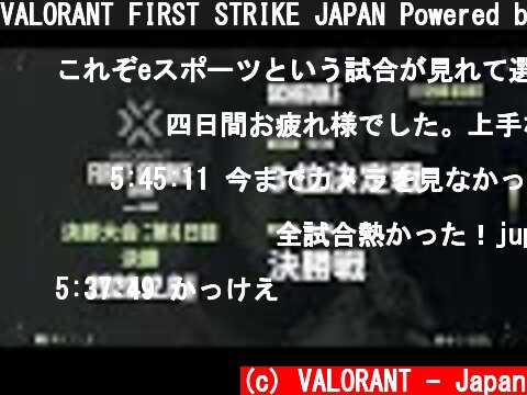 VALORANT FIRST STRIKE JAPAN Powered by RAGE ＜決勝大会 第4日目＞  (c) VALORANT - Japan