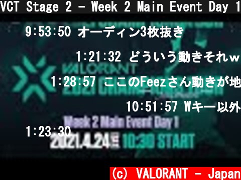 VCT Stage 2 - Week 2 Main Event Day 1  (c) VALORANT - Japan