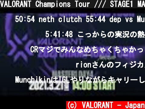VALORANT Champions Tour /// STAGE1 MASTERS DAY4  (c) VALORANT - Japan
