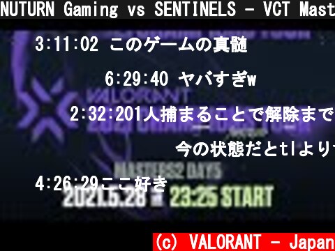NUTURN Gaming vs SENTINELS - VCT Masters Reykjavík  (c) VALORANT - Japan