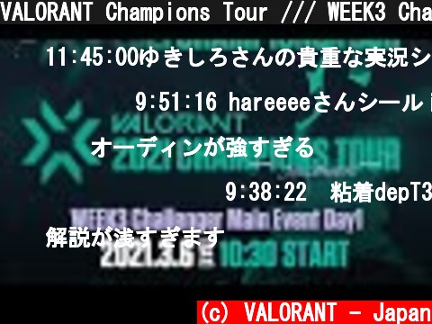 VALORANT Champions Tour /// WEEK3 Challenger Main Event Day1  (c) VALORANT - Japan