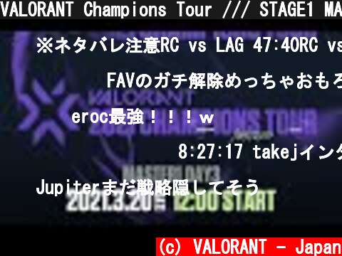 VALORANT Champions Tour /// STAGE1 MASTERS DAY3  (c) VALORANT - Japan