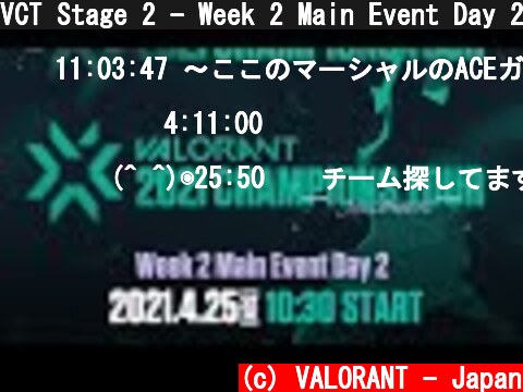 VCT Stage 2 - Week 2 Main Event Day 2  (c) VALORANT - Japan
