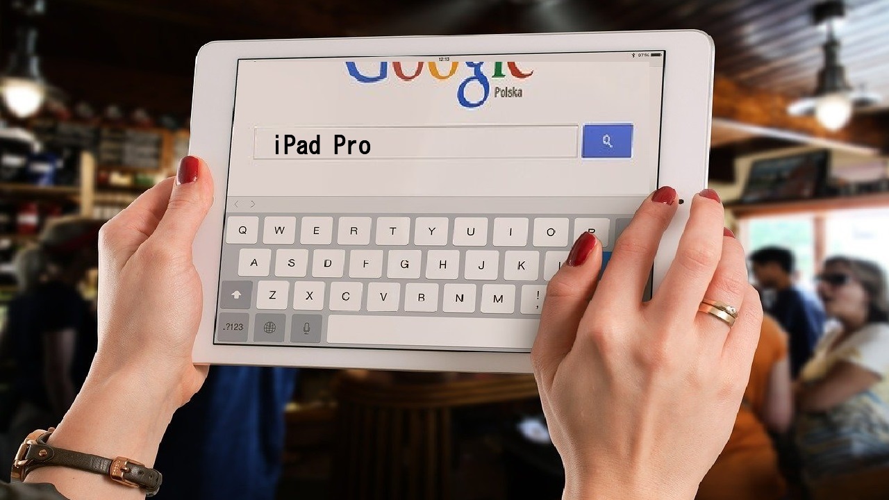 iPad Pro について深堀解析